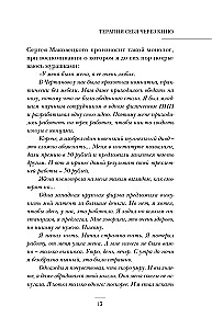 Terapeit sevi caur kino. Kā kļūt par savas dzīves galveno varoni